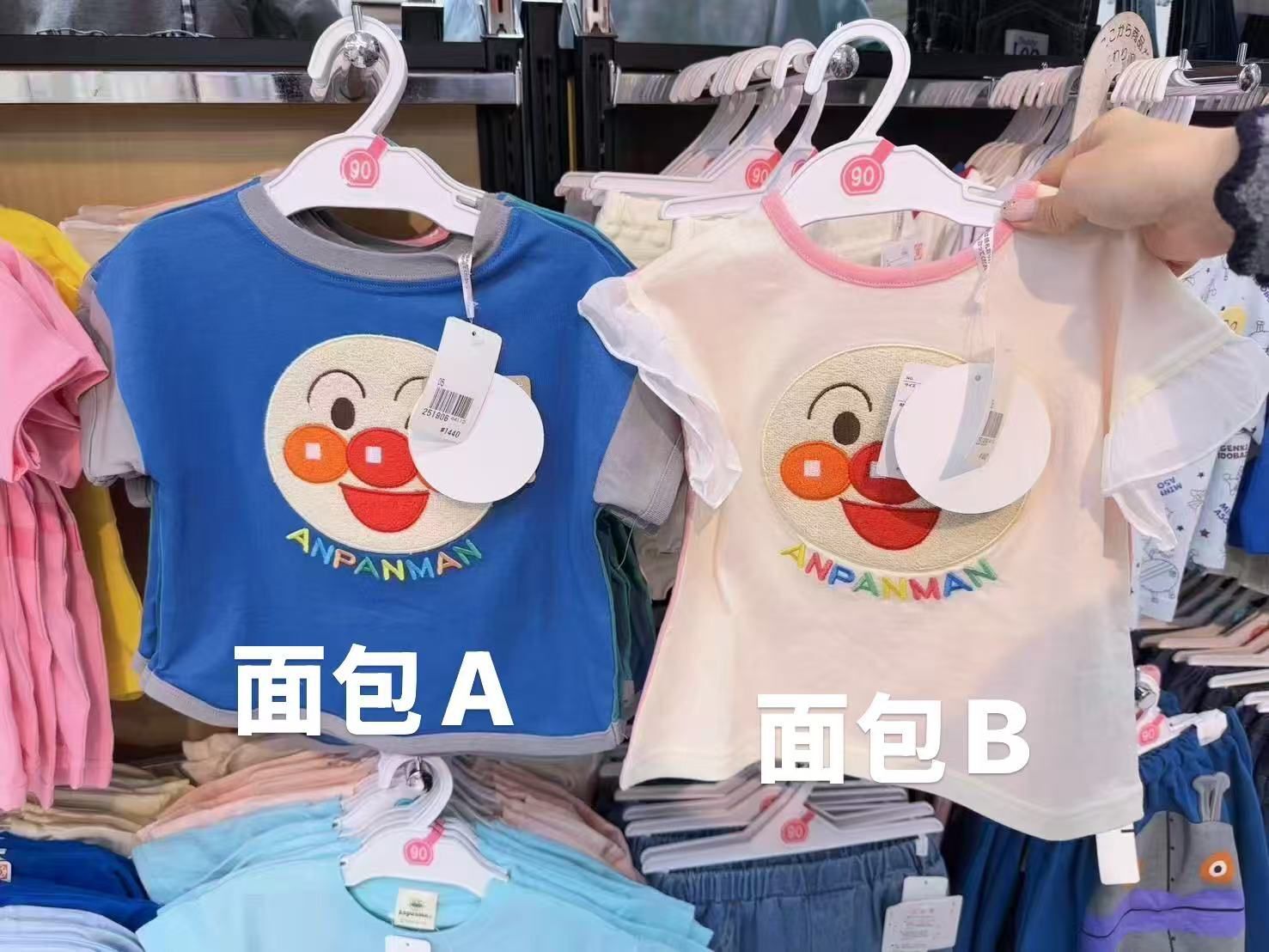 廠單 麵包超人短袖