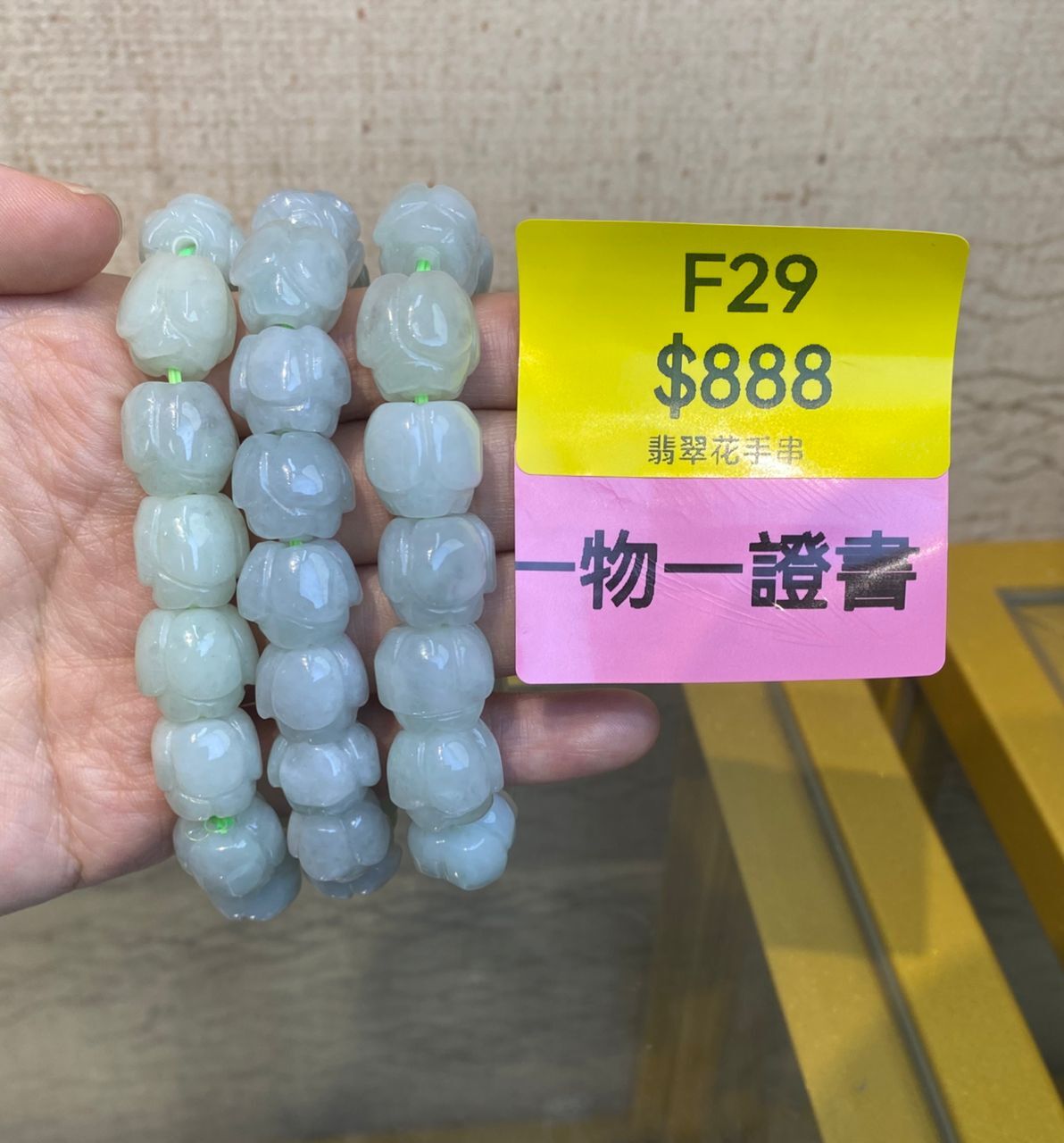 AB260303-F29-翡翠花手串-(預計4月中到貨)(只限尖沙咀門市自取不包郵)（一物一證書）