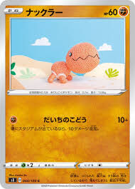 POKEMON JAPANESE S3 044/100 C