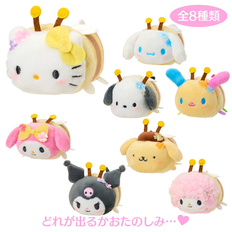 SANRIO CHARACTERS (BB) SECRET MINI MASCOT