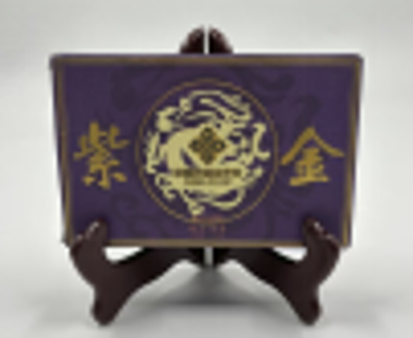 (6726) 紫芽2013年茶（熟茶）250g