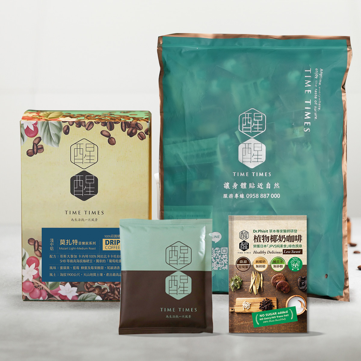 【原味椰奶咖啡50入】 +【莫札特咖啡20入】藍莓×莓果 與伯爵茶香，尾韻乾淨優雅，甜感明亮且層次細緻。