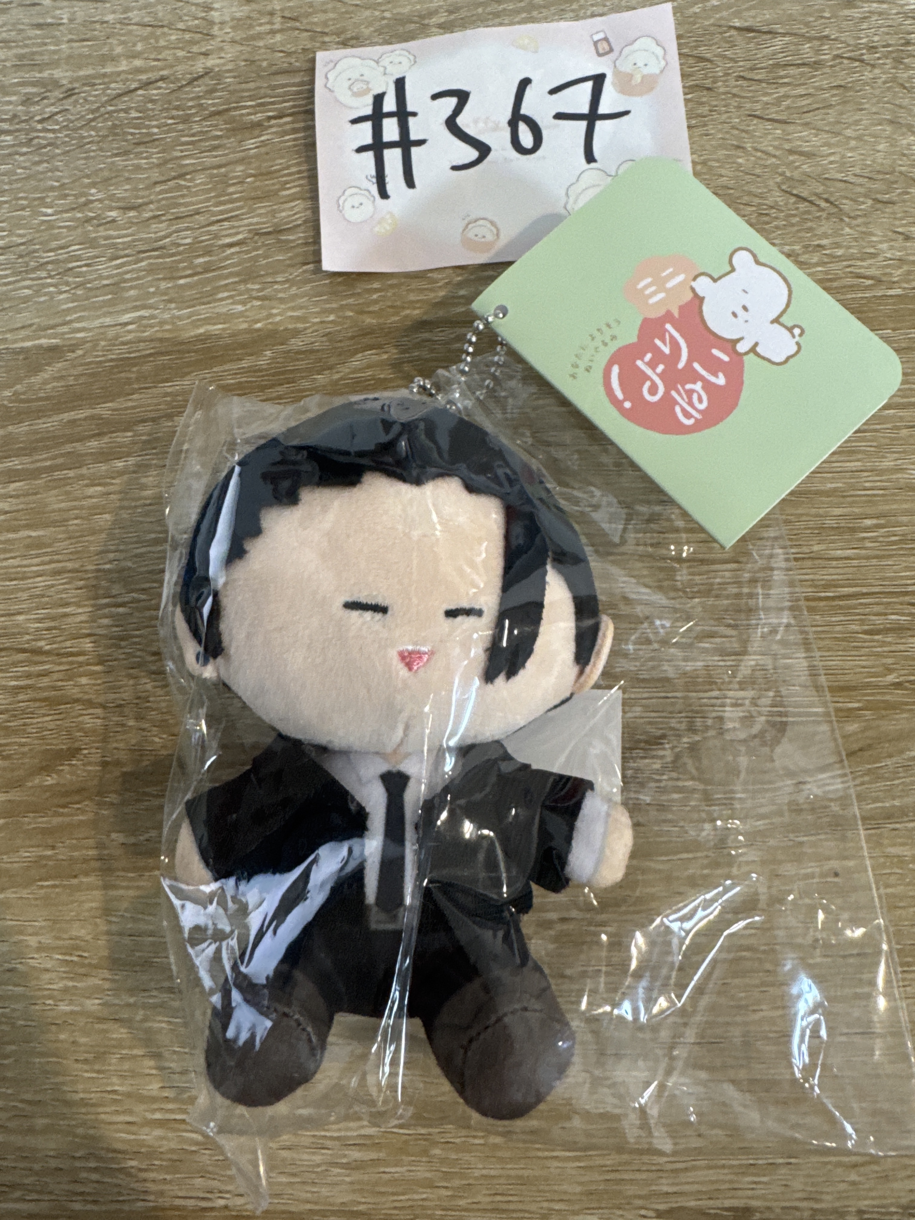 咒術迴戰  傑 公仔#367