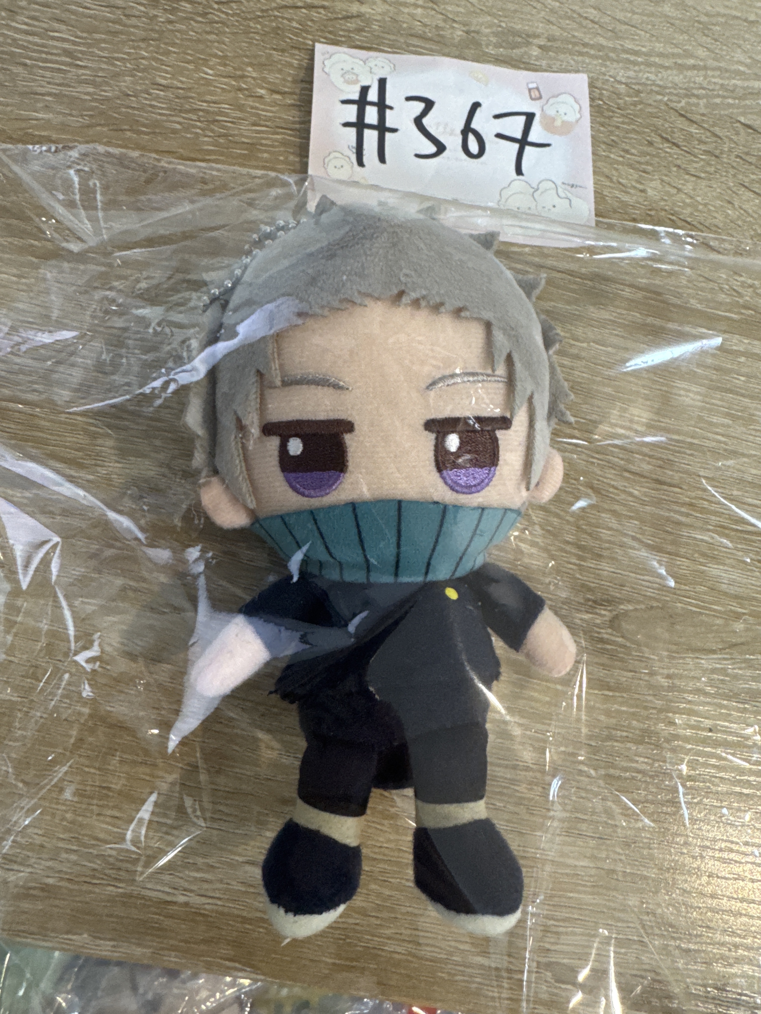 咒術迴戰 狗卷 公仔#367