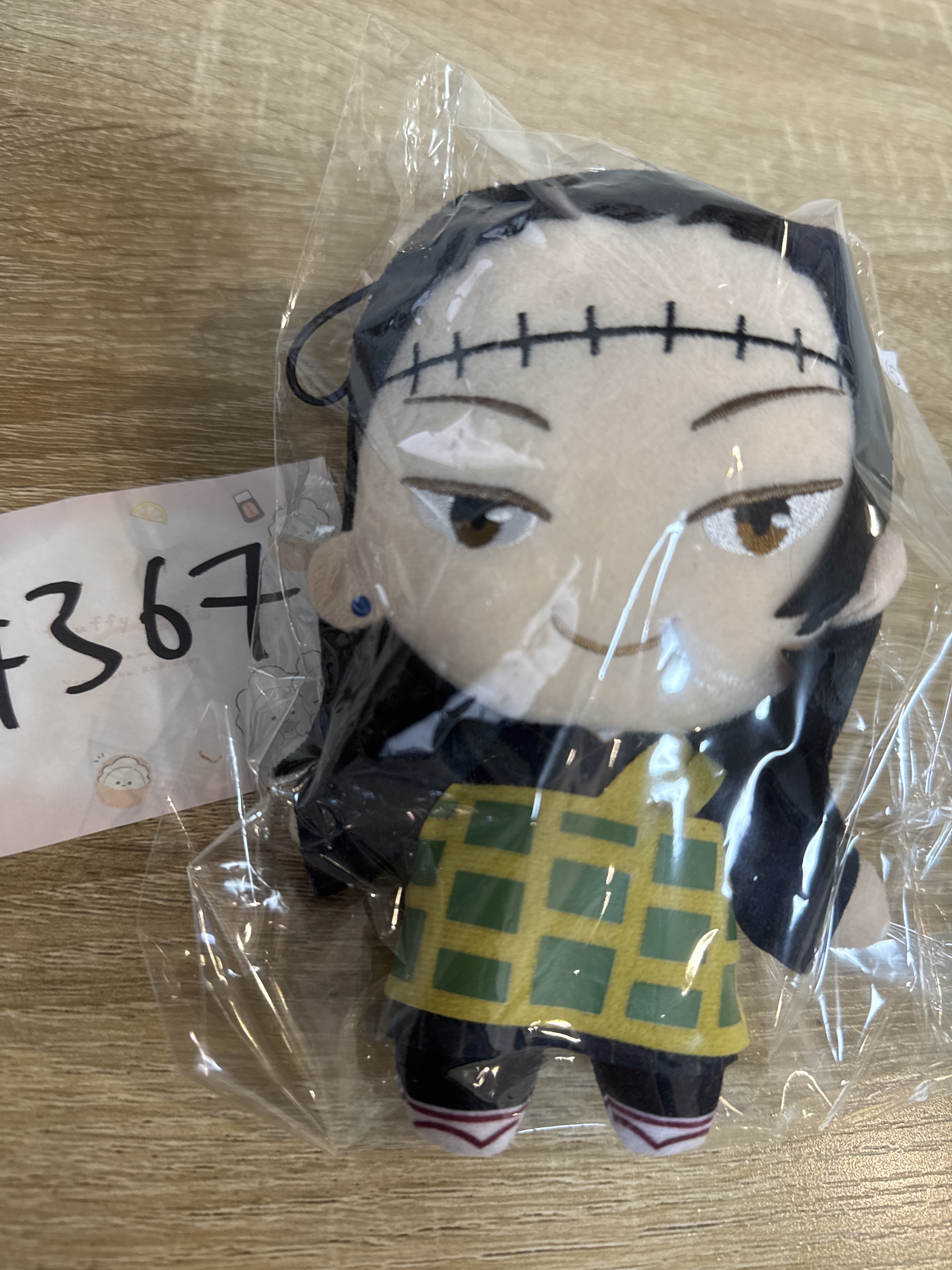 咒術迴戰  傑 公仔#367