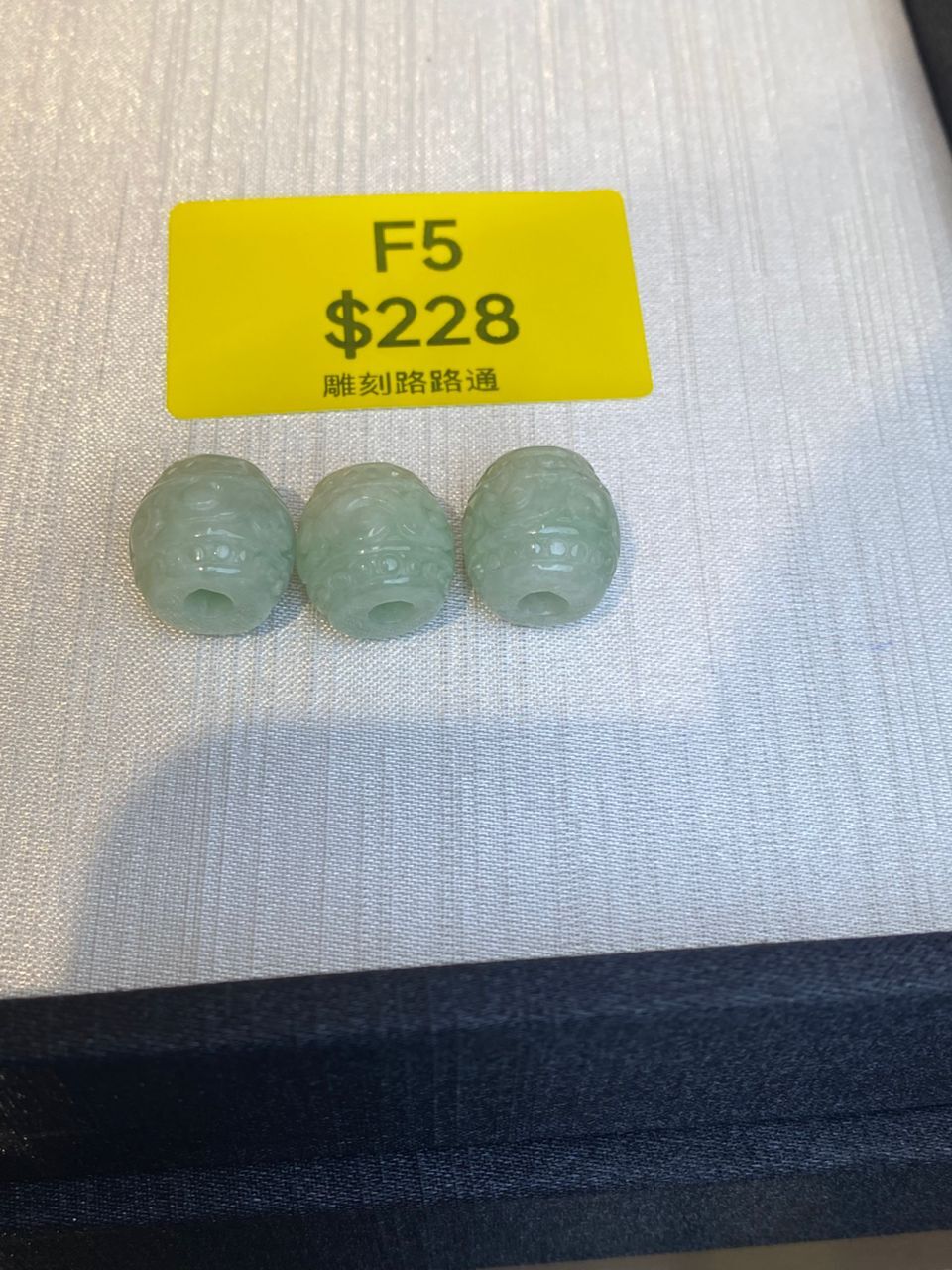 AB260303-F5-雕刻路路通-(預計4月中到貨)(只限尖沙咀門市自取不包郵)