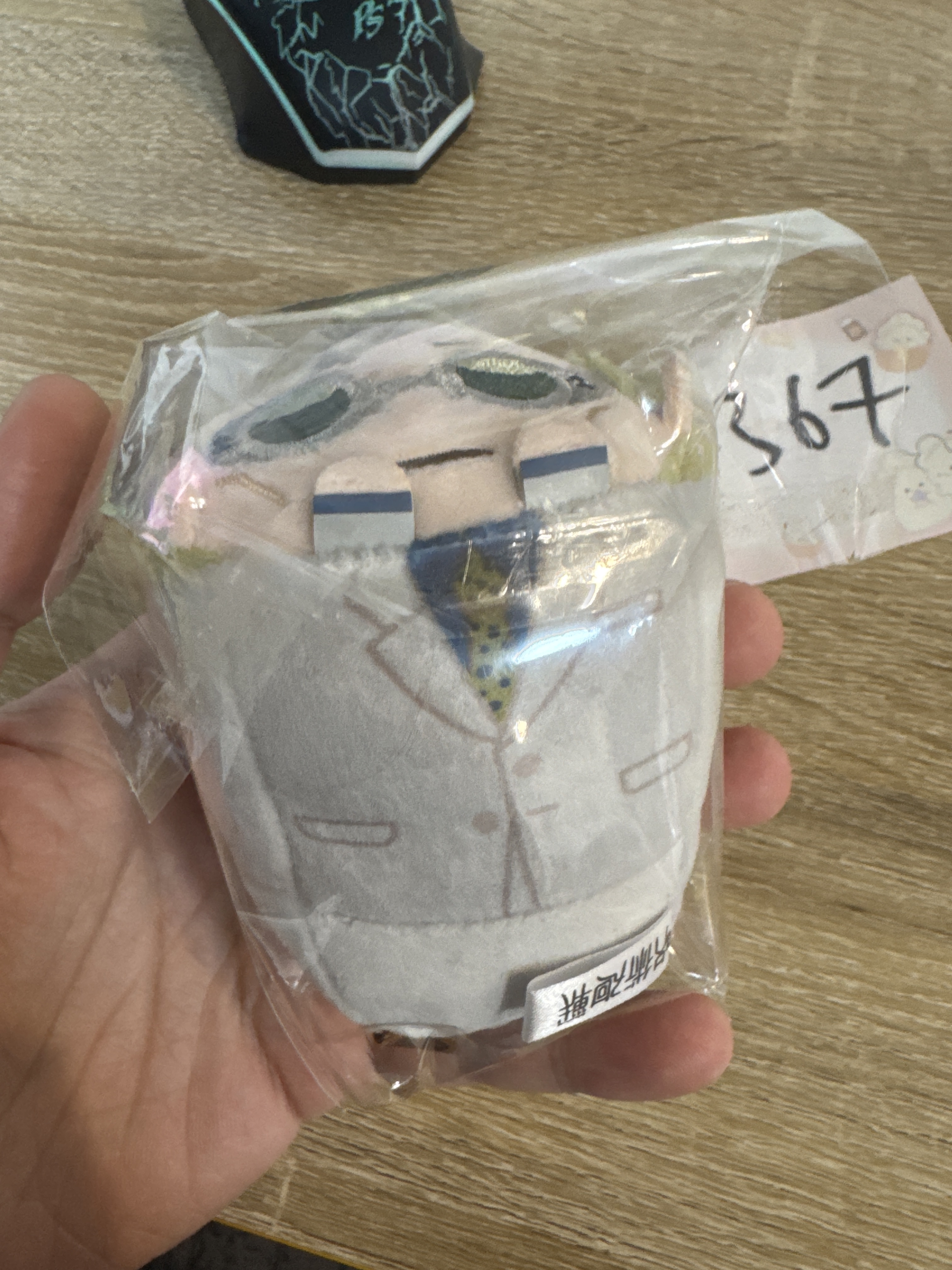 咒術迴戰  七海 公仔#367