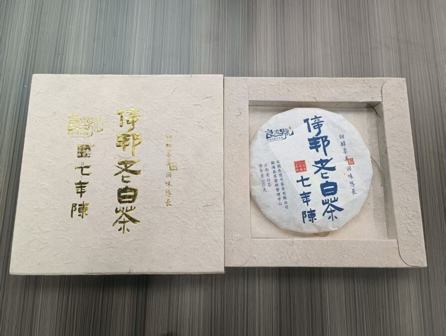 (6729) 老白茶300g