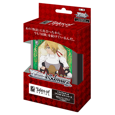 WSTD 『Tales of』series