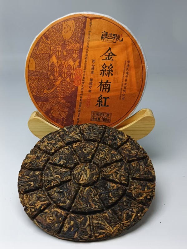 (6736) 云南晒红茶100G