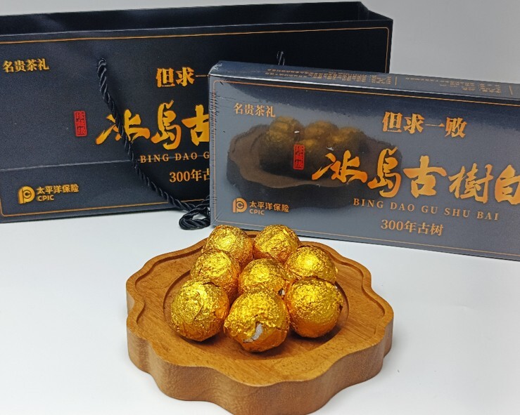 (6737) 冰岛古树白40克(5克x8颗）(带禮盒)【買一送一】