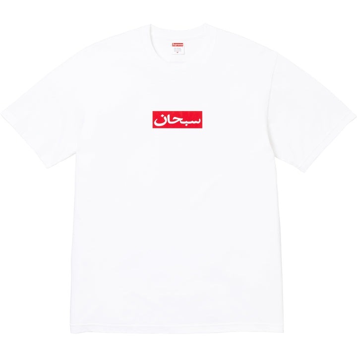 Supreme SS26 Arabic Box Logo Tee White
