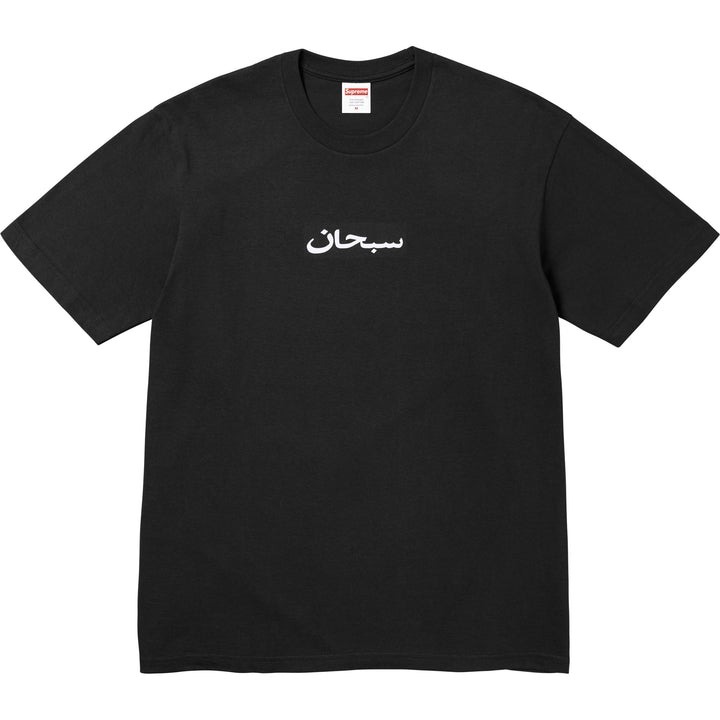Supreme SS26 Arabic Box Logo Tee Black
