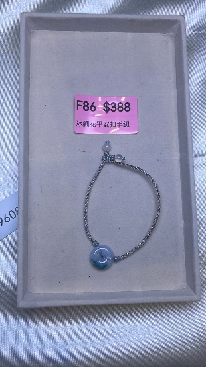 "AB260303-F86-冰飄花平安扣手繩 -(預計4月中到貨)(只限尖沙咀門市自取不包郵)