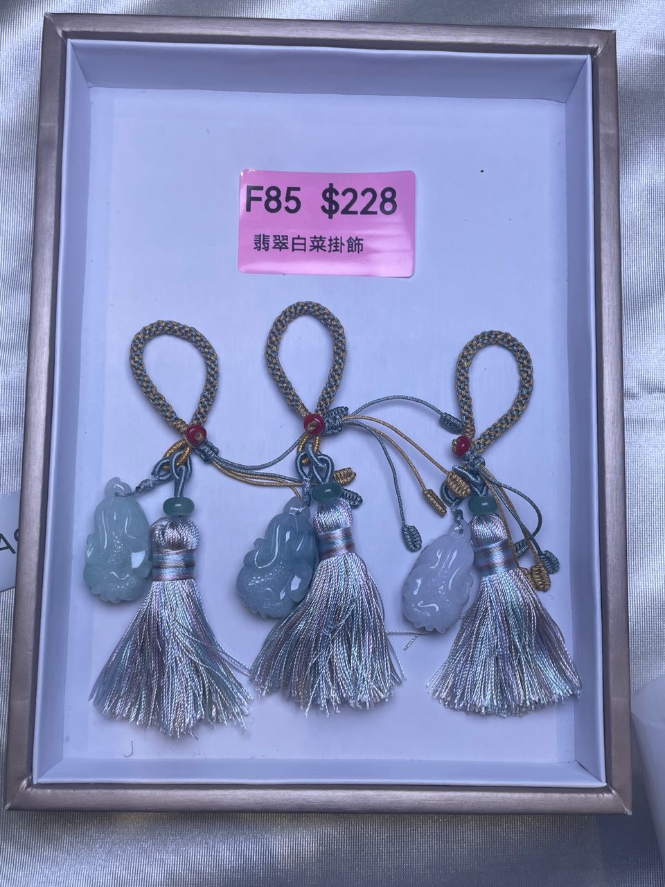 "AB260303-F85-翡翠白菜掛飾  -(預計4月中到貨)(只限尖沙咀門市自取不包郵)"