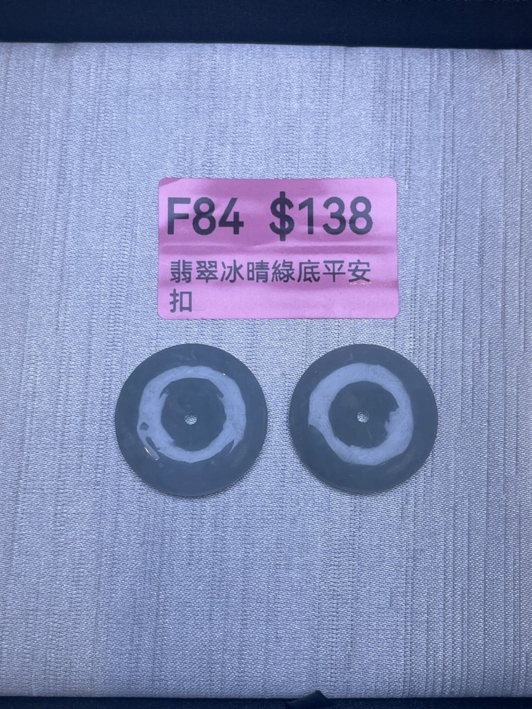 "AB260303-F84-翡翠冰晴綠底平安扣 -(預計4月中到貨)(只限尖沙咀門市自取不包郵)"