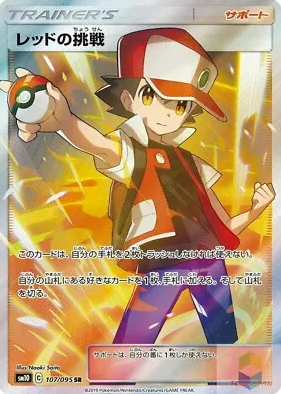 POKEMON JAPANESE SM10 107/095 SR
