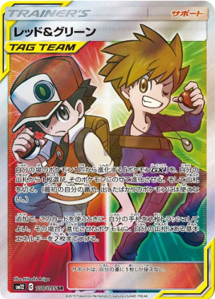 POKEMON JAPANESE SM12 108/095 SR
