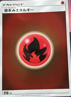 POKEMON JAPANESE SM1+ BASIC FIRE ENERGY