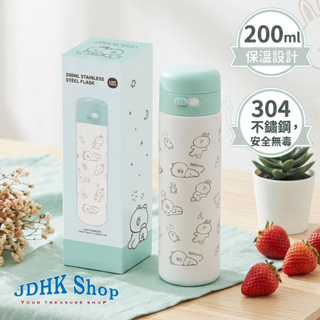 LINE FRIENDS |輕量真空冷熱保溫杯 200ml