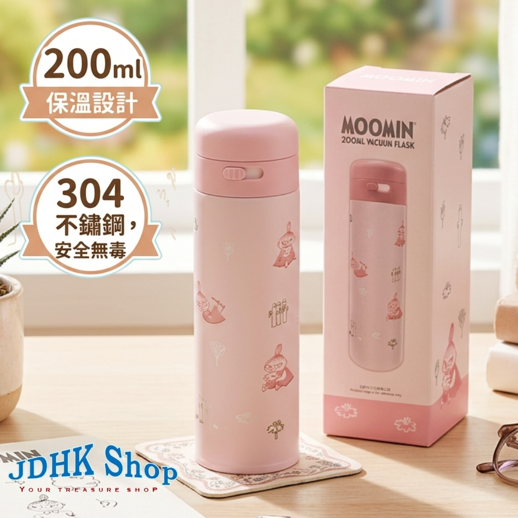 姆明一族|輕量真空冷熱保溫杯|小美 200ml