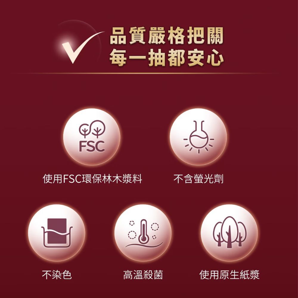 五月花極萃厚棒抽取式衛生紙 100抽X20入X3串【箱購】｜柔軟觸感 低敏舒適 適合敏感肌【輕鬆購五金百貨】好市多衛生紙