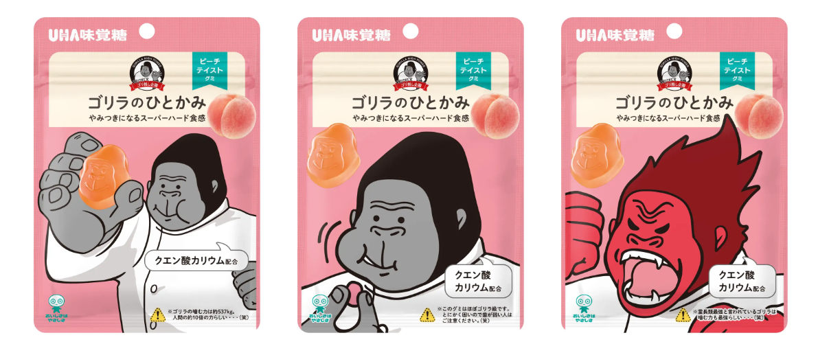 (預購商品) UHA味覺糖 大猩猩一口咬 水蜜桃口味 83g