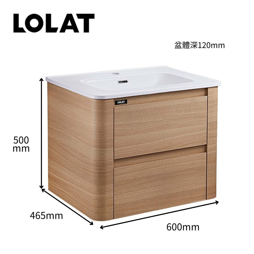 【新品】LOLAT多層實木板雙抽屜浴櫃-橡木色WC206CW010