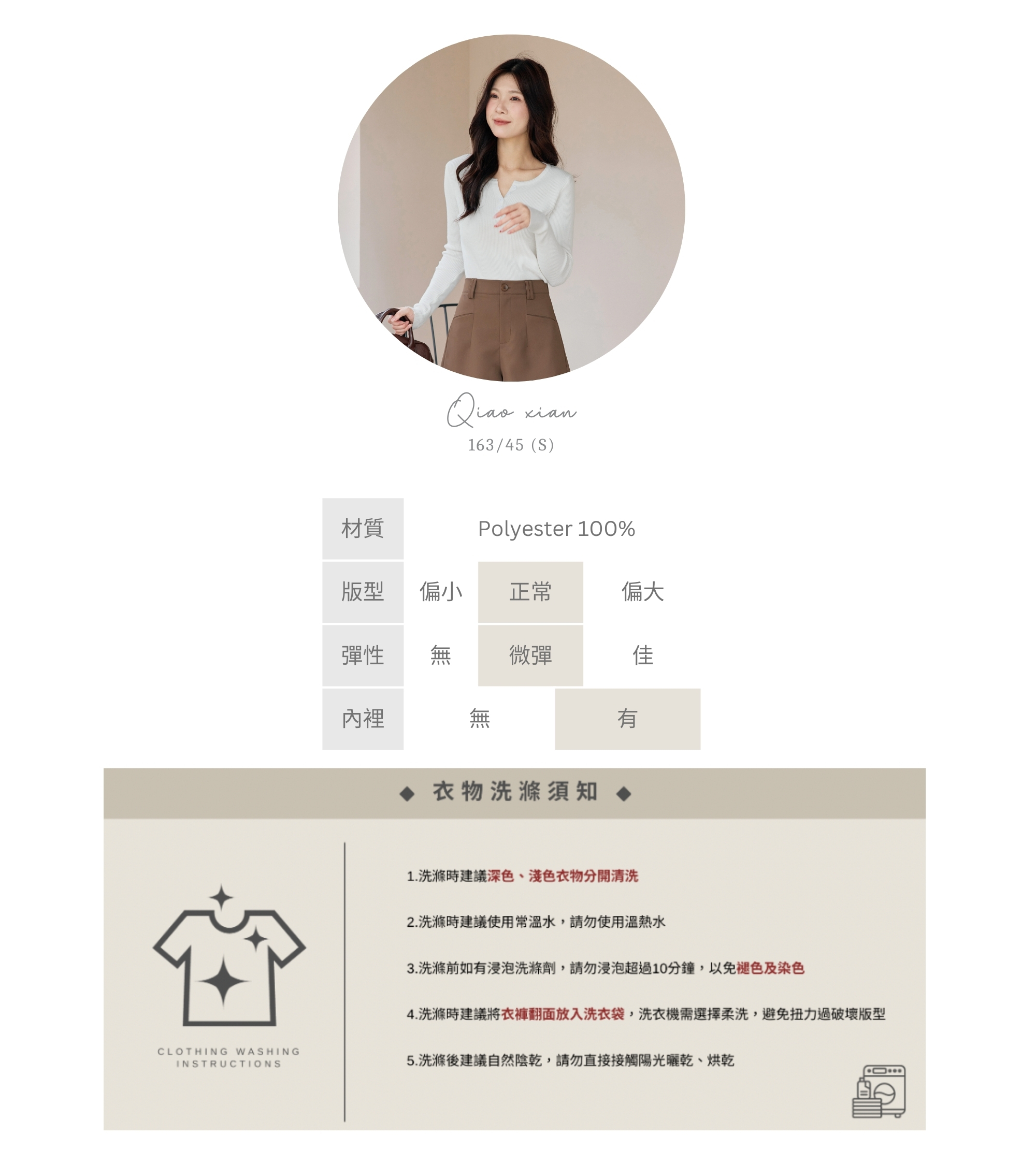 官網串圖 (頭像＋材質) (18).jpg