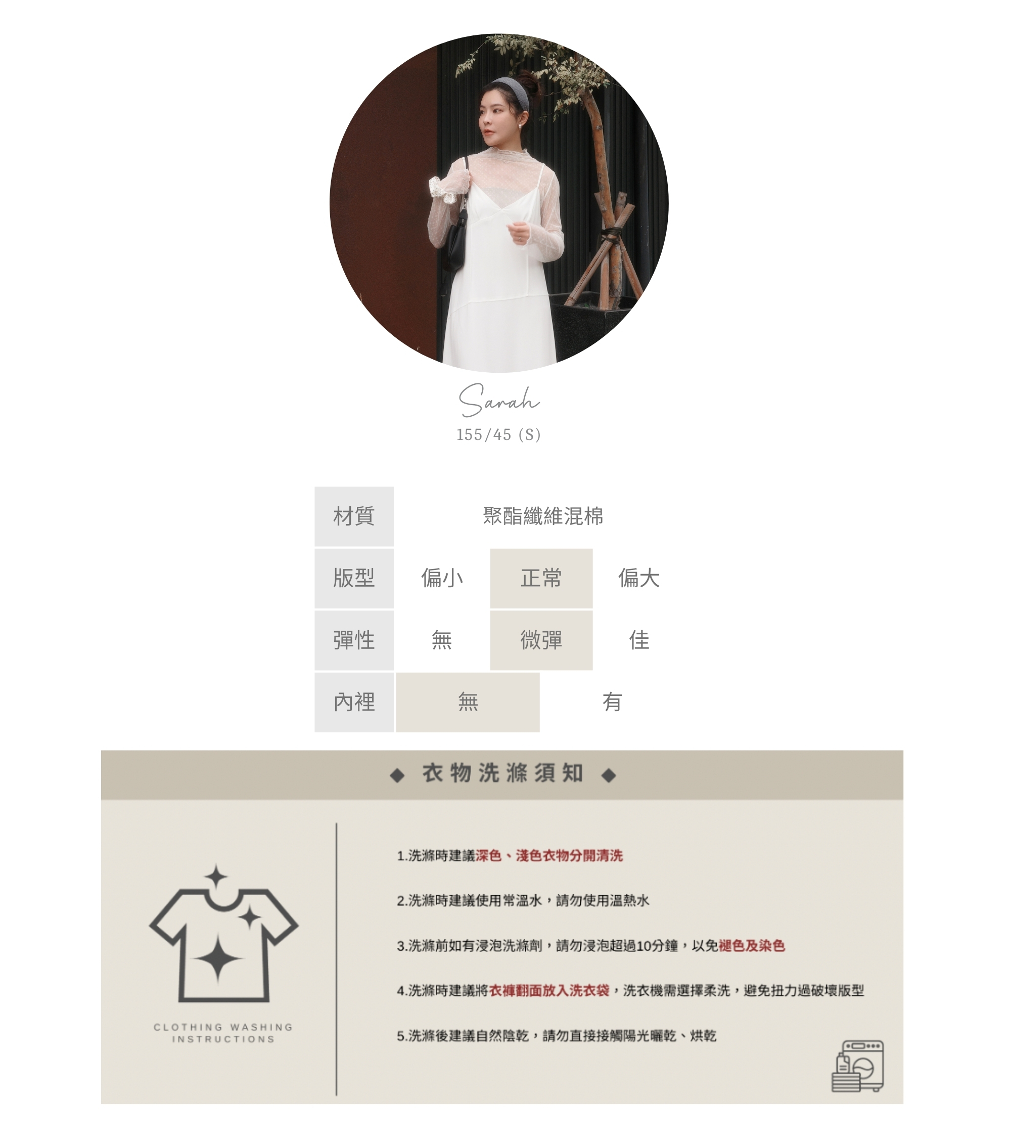 官網串圖 (頭像＋材質) (17).jpg