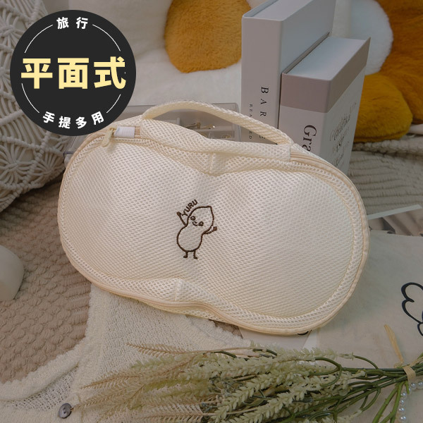 平面洗衣袋。旅行好物｜保護鋼圈防變形