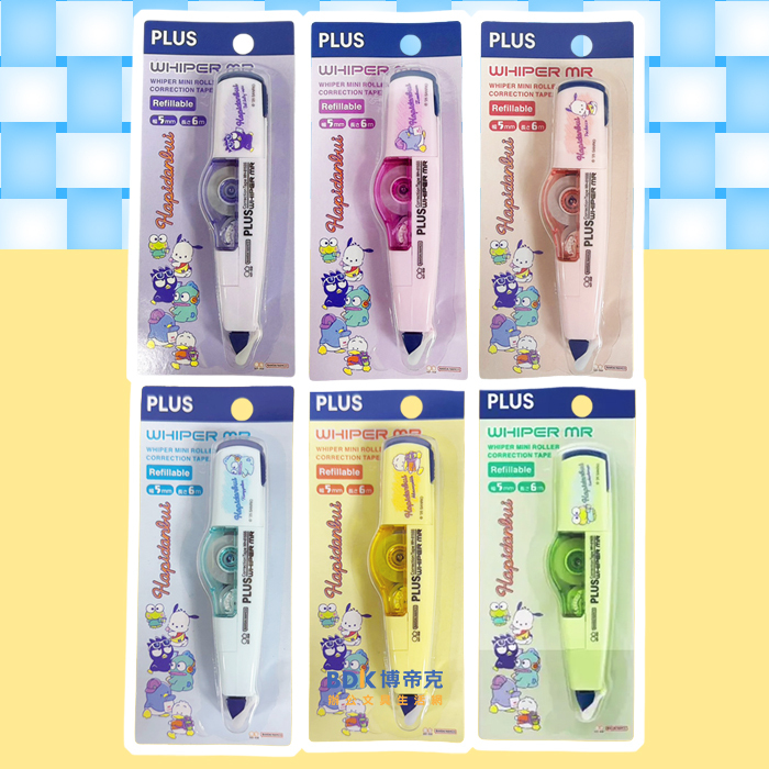 PLUS 台灣普樂士 三麗鷗男團 MR智慧型滾輪修正帶 WH-615SS-AS 限定版