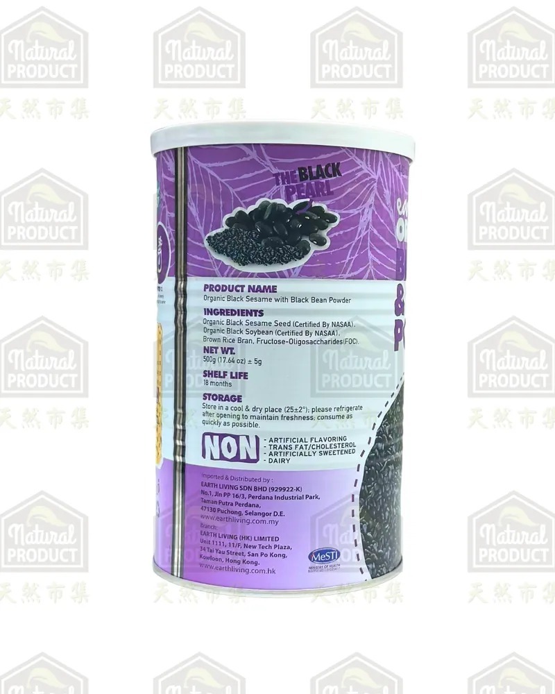 E5: Earth Organic -有機黑芝麻黑豆粉  (全素) (500克裝)