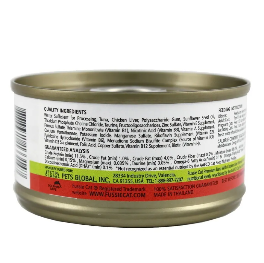 高竇貓 貓罐頭 黑鑽系列 - 吞拿魚加雞肝 (Tuna With Chicken Liver) 80G