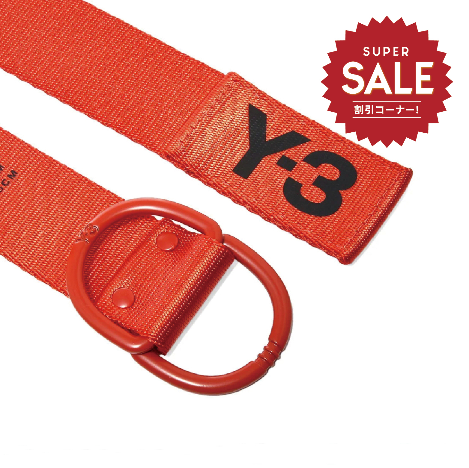 【 Y-3 LOGO BELT 橘色經典LOGO皮帶】