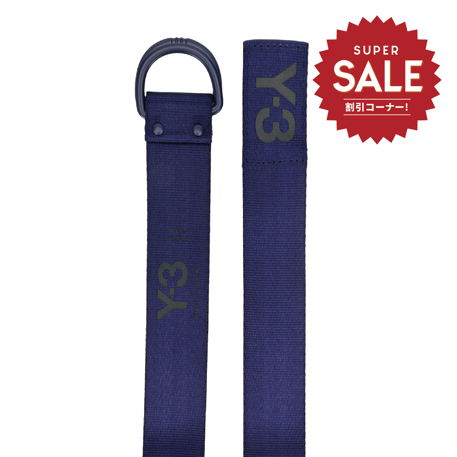 【 Y-3 LOGO BELT 紫色經典LOGO皮帶】