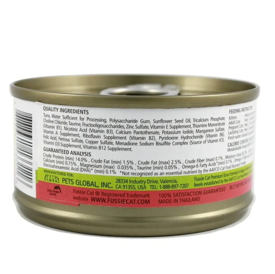 高竇貓 貓罐頭 黑鑽系列 - 吞拿魚 (Tuna) 80G