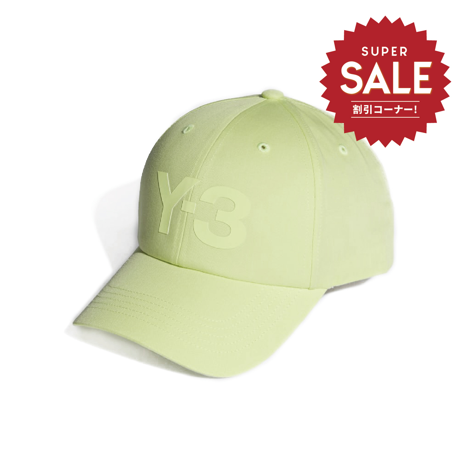 【 Y-3 LOGO CAP 老式棒球帽 - 螢光綠 】