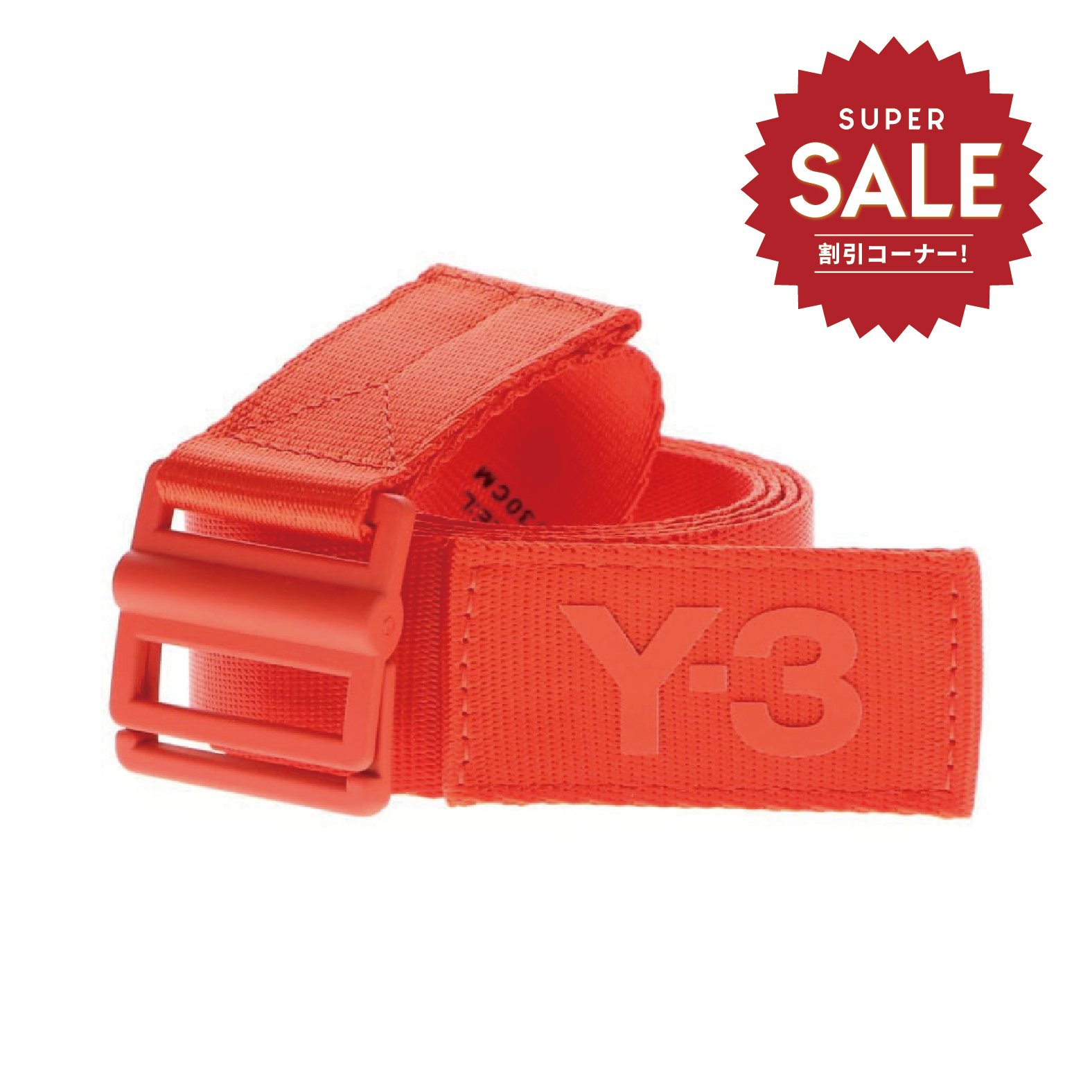 【 Y-3 CL L BELT 經典腰帶 - 橘紅 】