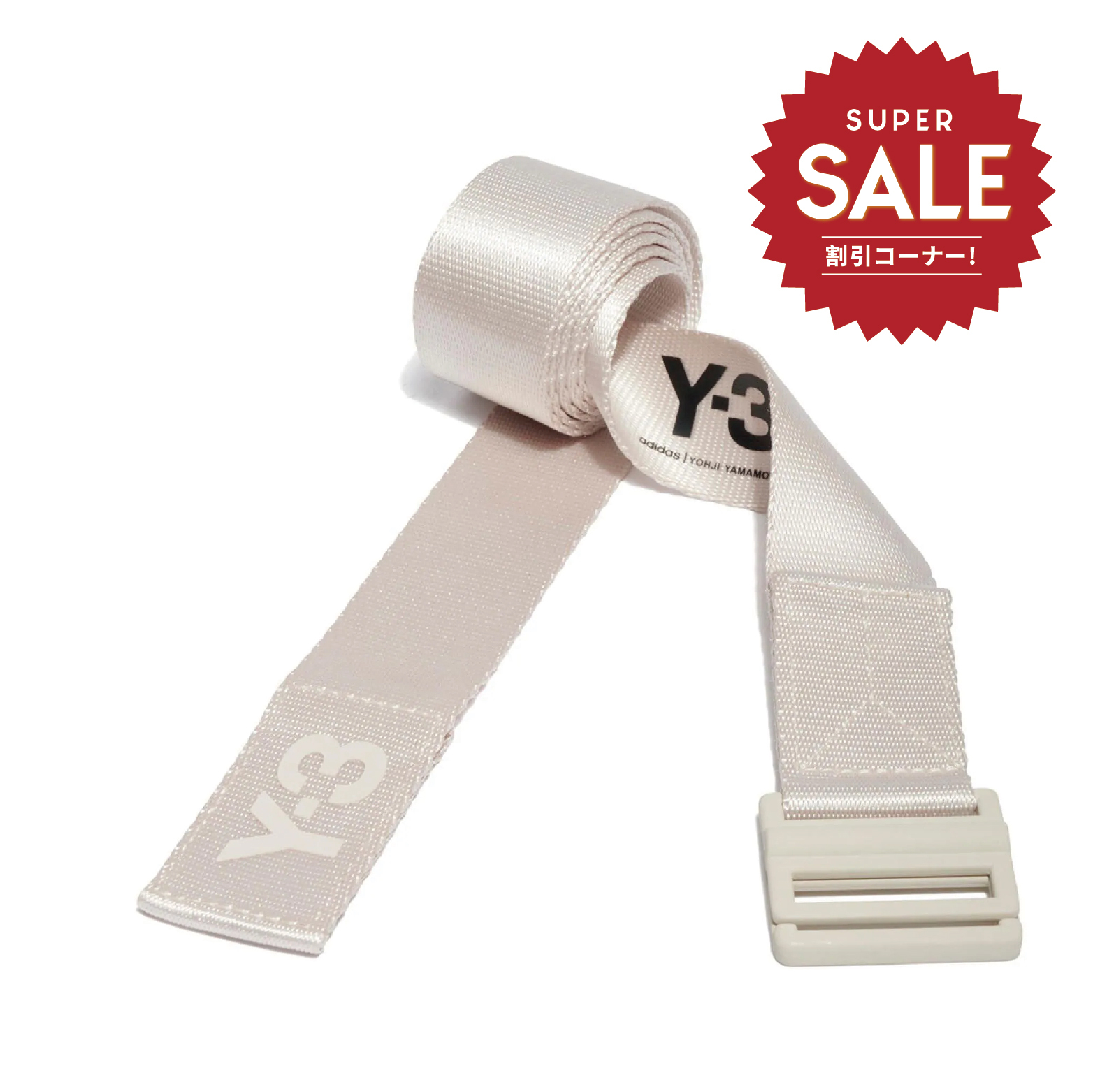 【 Y-3 CL L BELT 經典腰帶 - 米白 】
