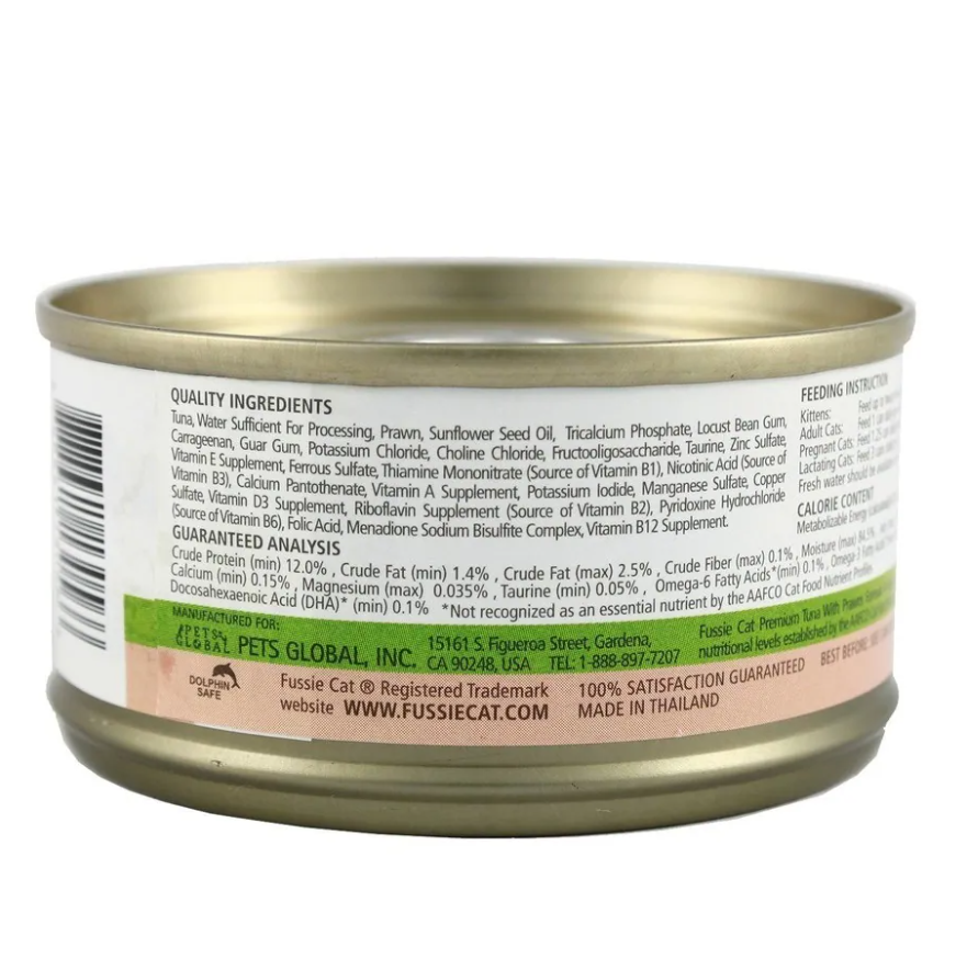 高竇貓 貓罐頭 黑鑽系列 - 吞拿魚加虎蝦 (Tuna With Prawn) 80G