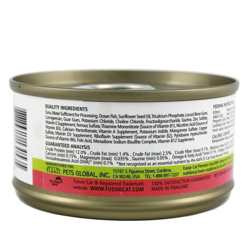 高竇貓 貓罐頭 黑鑽系列 - 吞拿魚加海魚 (Tuna With Ocean Fish) 80G