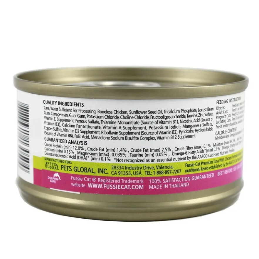 高竇貓 貓罐頭 黑鑽系列 - 吞拿魚加雞肉 (Tuna With Chicken) 80G