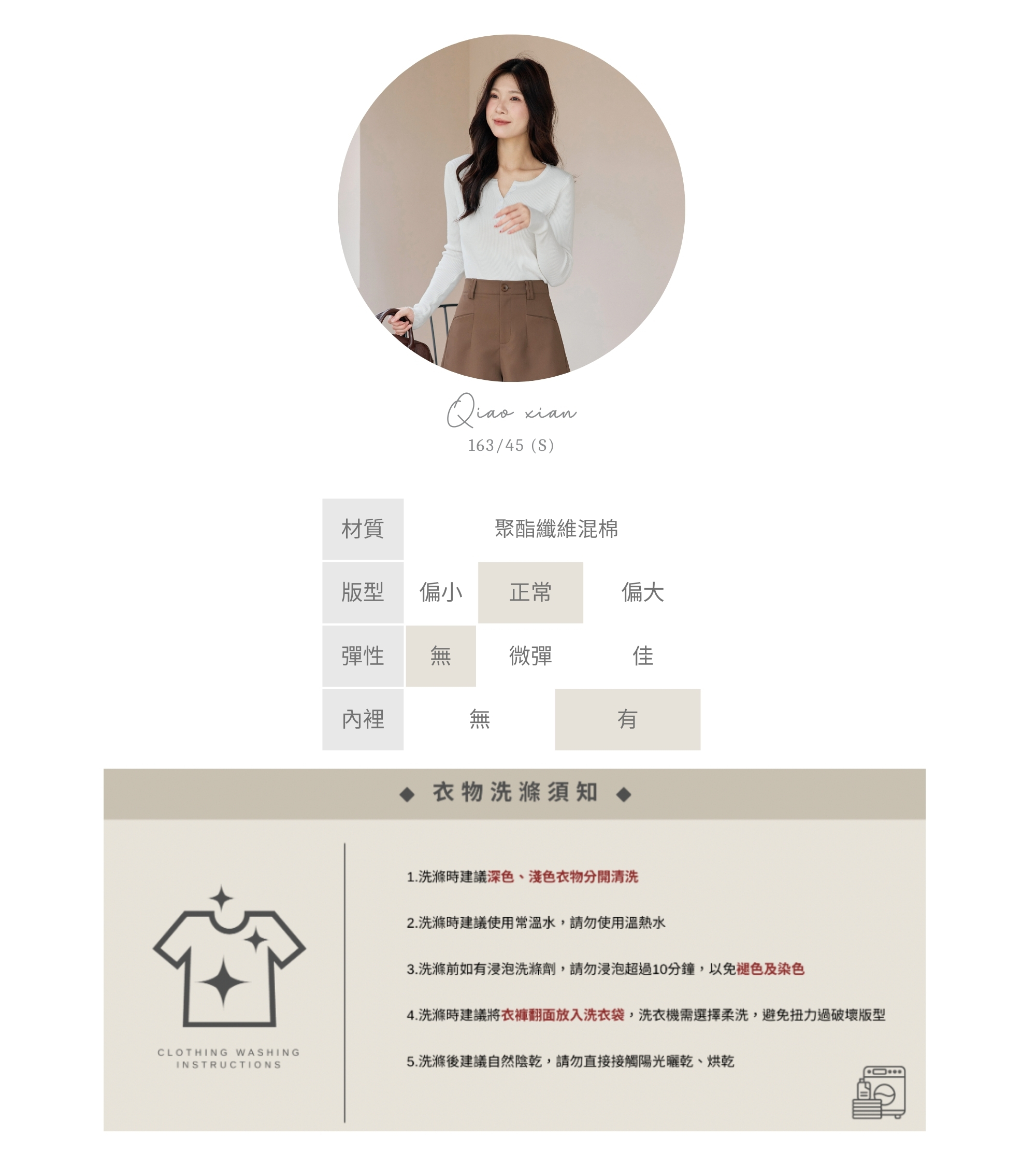 官網串圖 (頭像＋材質) (20).jpg