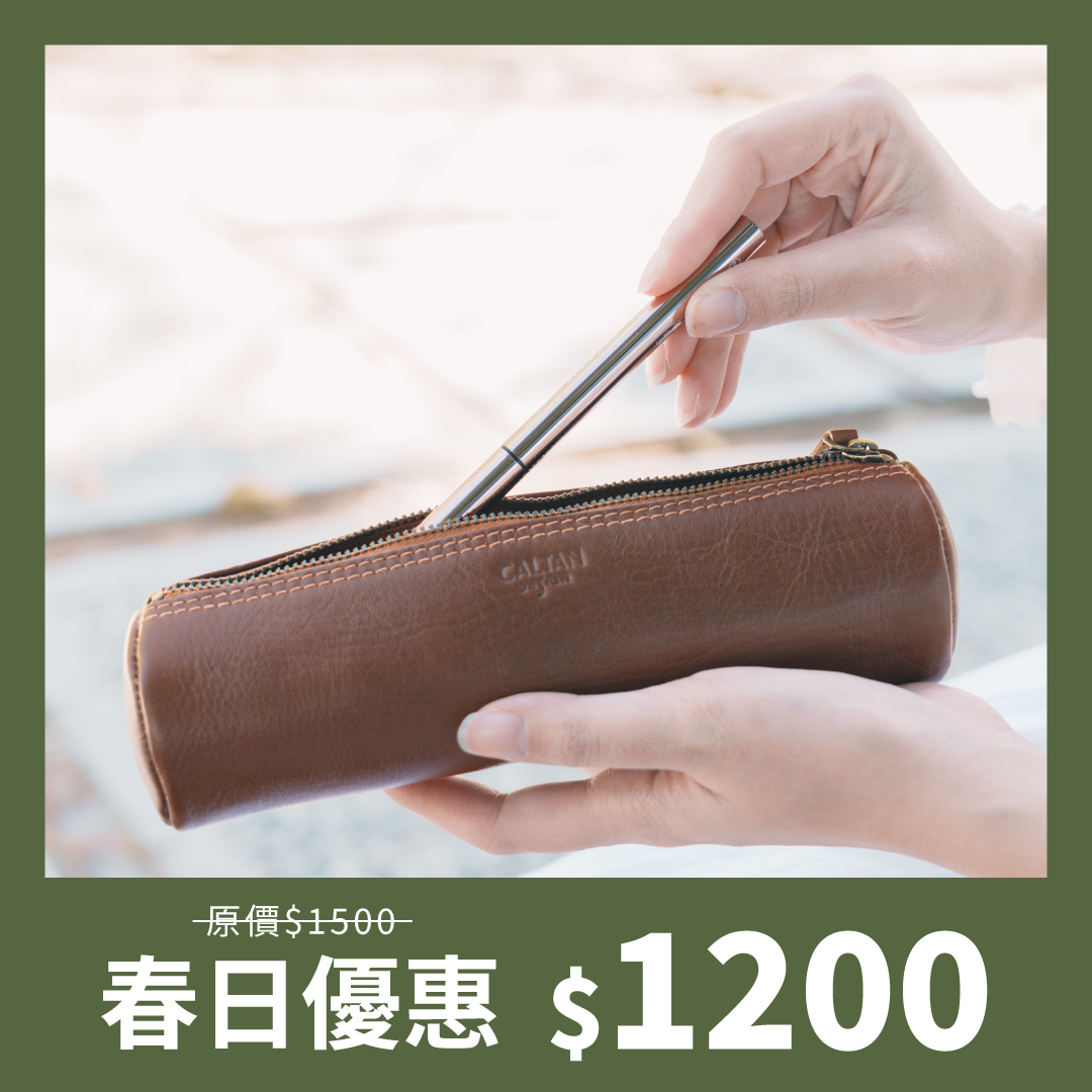 圓筒萬用筆袋-三色(072067)