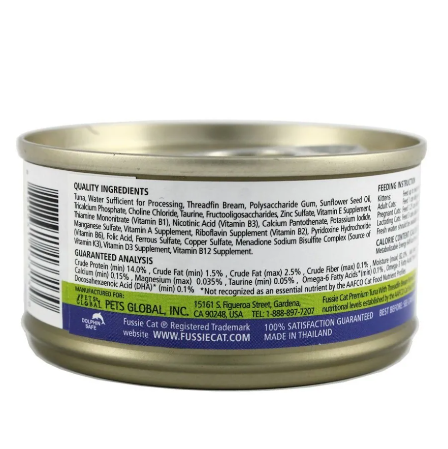 高竇貓 貓罐頭 黑鑽系列 - 吞拿魚加鯛魚 (Tuna With Threadfin Bream) 80G