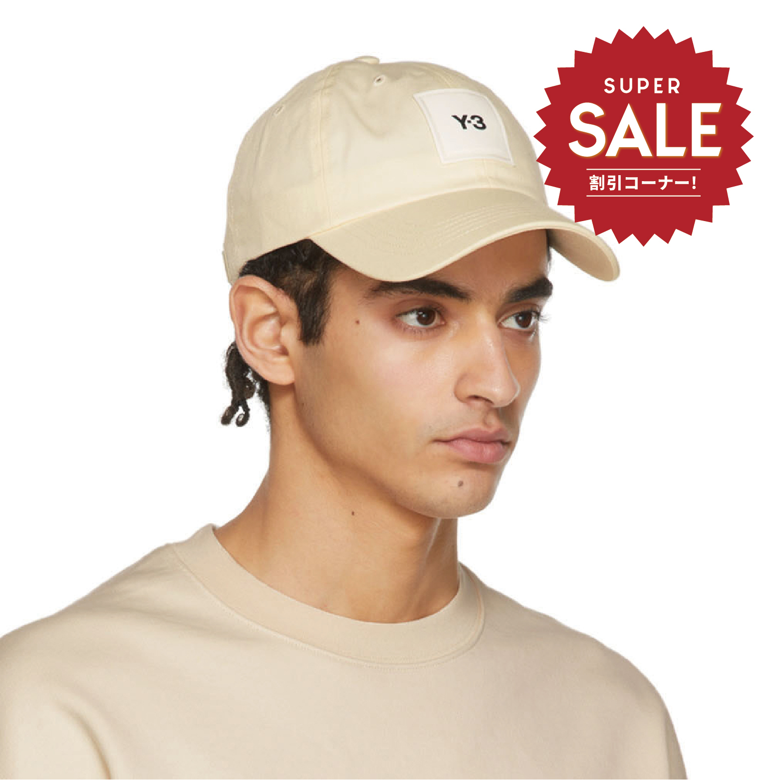 【 Y-3 SQL CAP 老式棒球帽 - 米黃 】