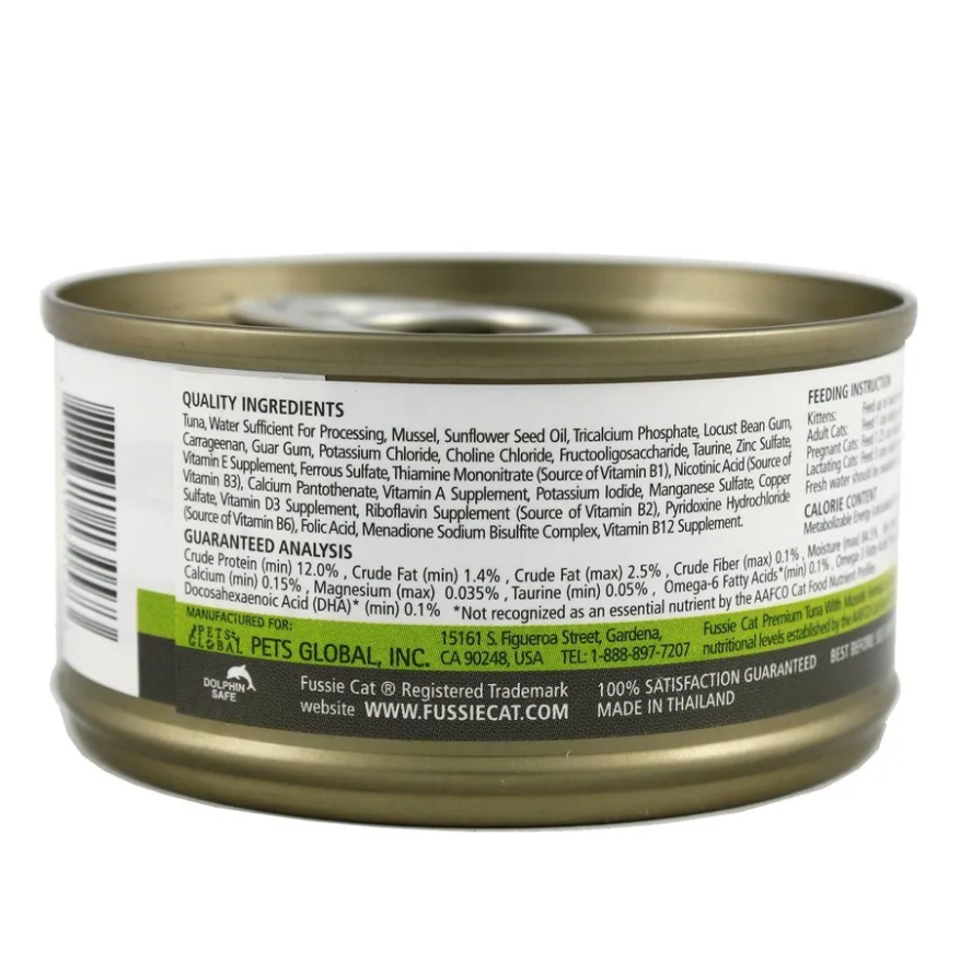 高竇貓 貓罐頭 黑鑽系列 - 吞拿魚加青口 (Tuna With Mussel) 80G