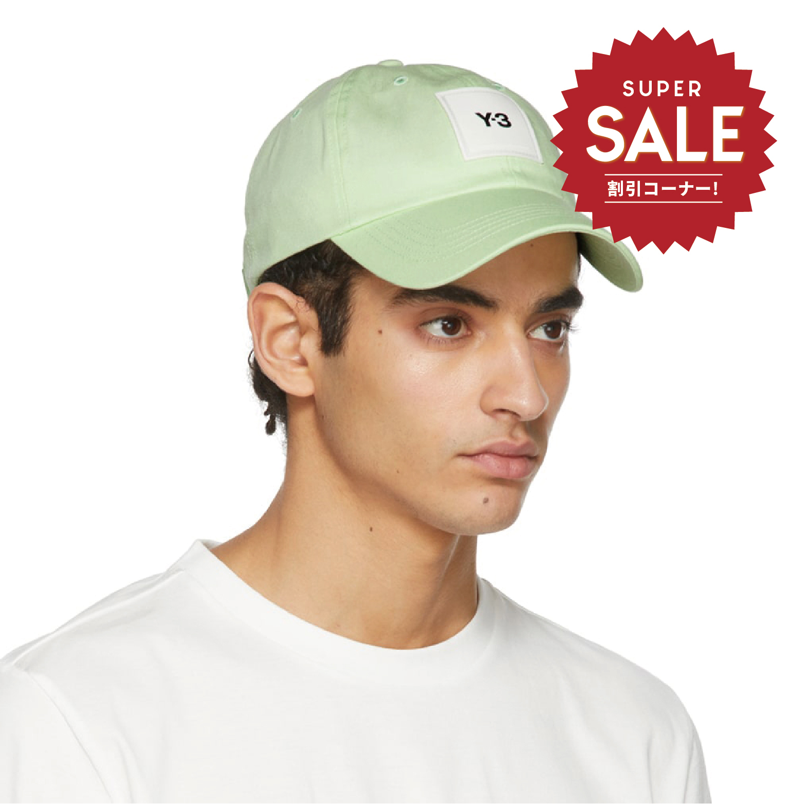 【 Y-3 SQL CAP 老式棒球帽 - 蘋果綠 】