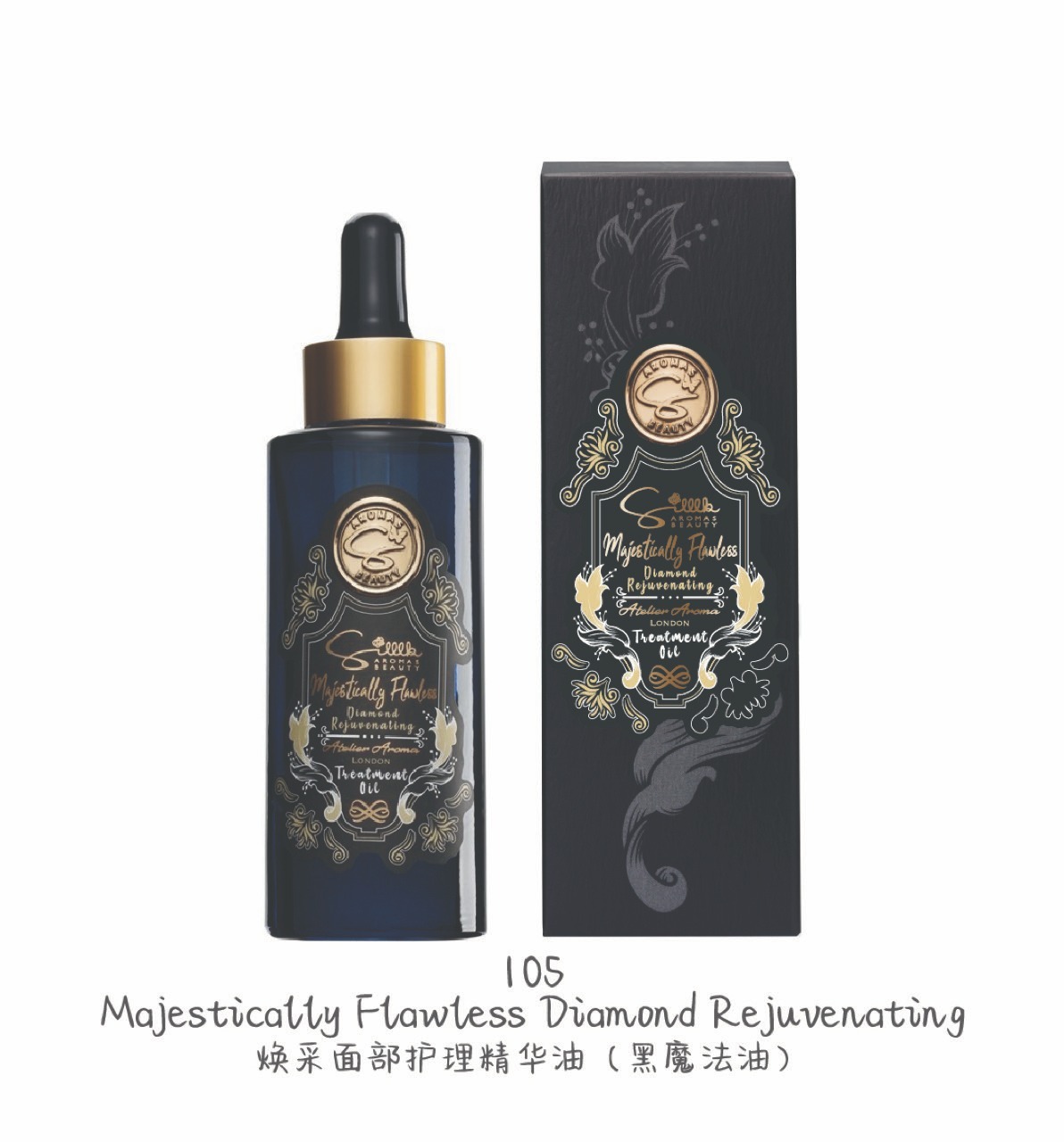 【O My Zhop x Silllk 0305 】[ZQ7] 魔法再生面部護理精油 30ml